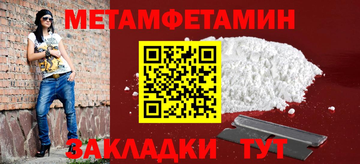 Химки  АМФЕТАМИН 97%  АМФЕТАМИН  Вход с VPN 