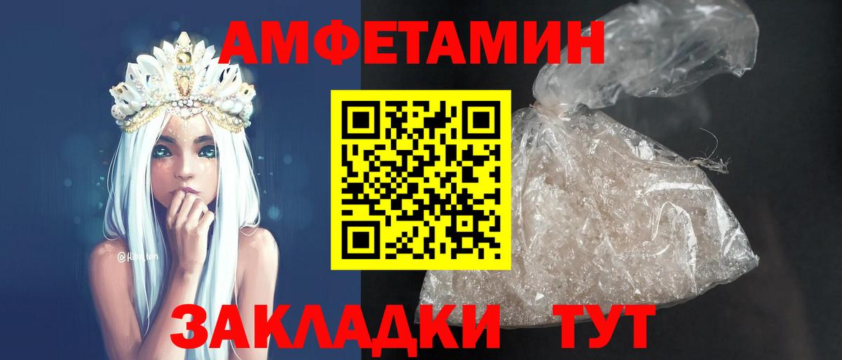 Амфетамин 98% Химки