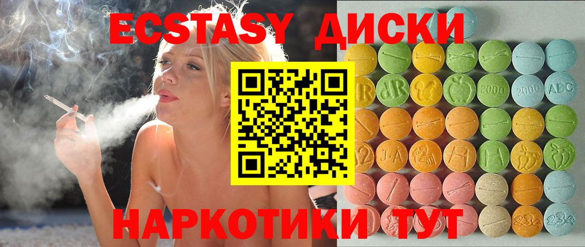 Ecstasy louis Vuitton Химки