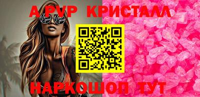 трава Будённовск