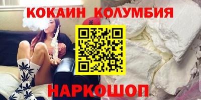 трава Будённовск