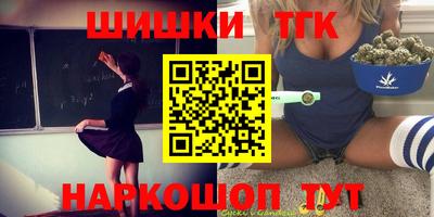 трава Будённовск