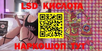 каннабис Бузулук