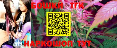 каннабис Бузулук