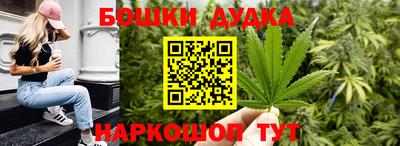 наркотики Бугуруслан