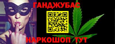 каннабис Бузулук
