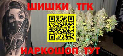 трава Будённовск