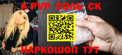 трава Будённовск