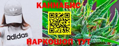 трава Будённовск