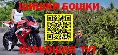 наркотики Бугуруслан