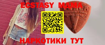 наркотики Бугуруслан