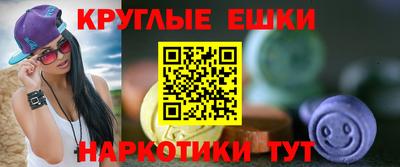наркотики Бугуруслан