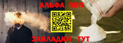 трава Будённовск