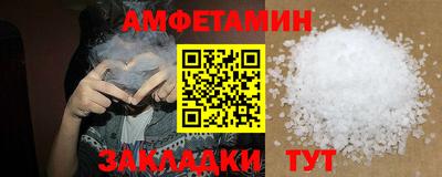 трава Будённовск