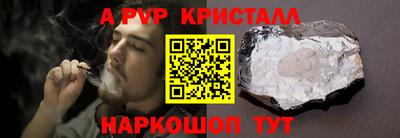 трава Будённовск