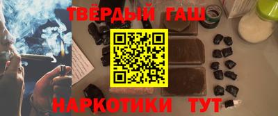 наркотики Бугуруслан