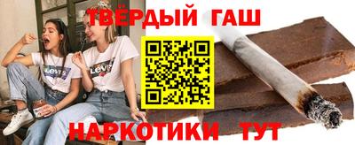 каннабис Бузулук