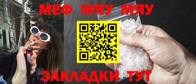 альфа пвп Мариинск