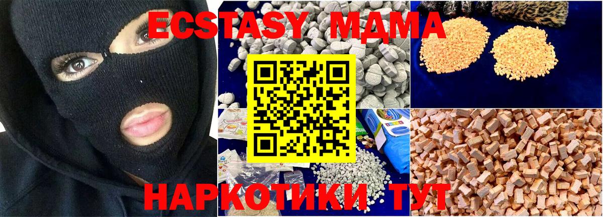 MDMA crystal  MDMA VHQ  Химки  Вход с VPN 