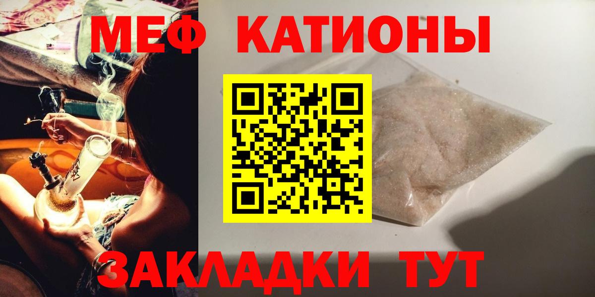 Меф кристаллы Химки