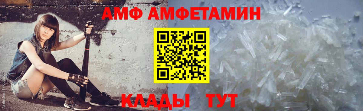Конопля  АМФЕТАМИН кристаллы  КОКАИН  ГАШ  Химки  Вход с VPN  Меф МЯУ МЯУ  