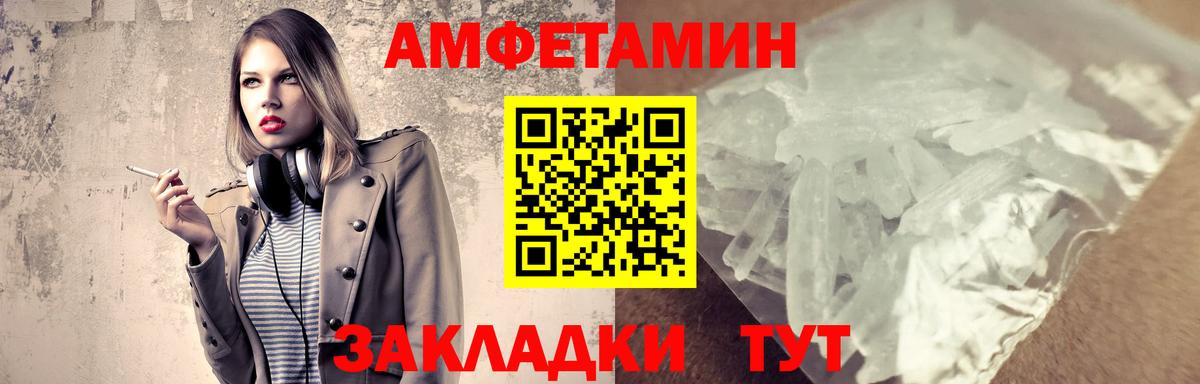 Химки  МЕТАМФЕТАМИН винт  МЕТАМФЕТАМИН винт  МЕТАМФЕТАМИН  Вход с VPN 