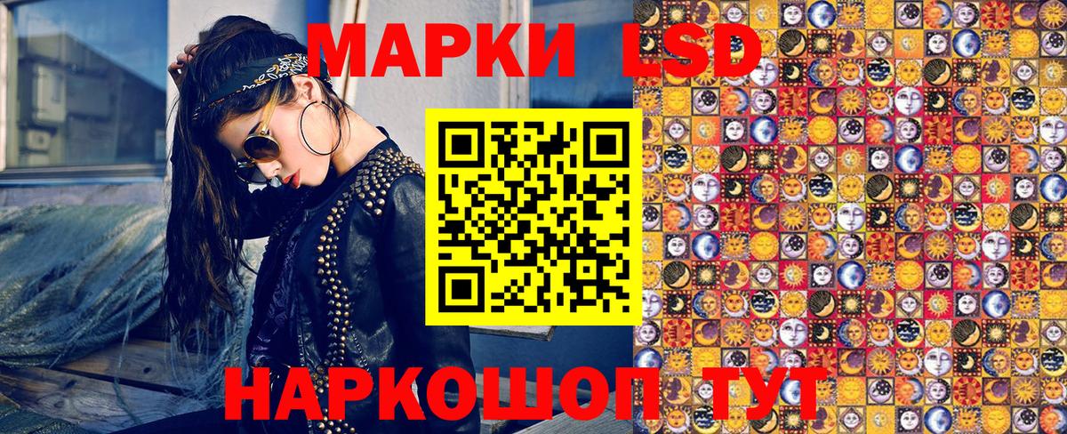ГЕРОИН Химки