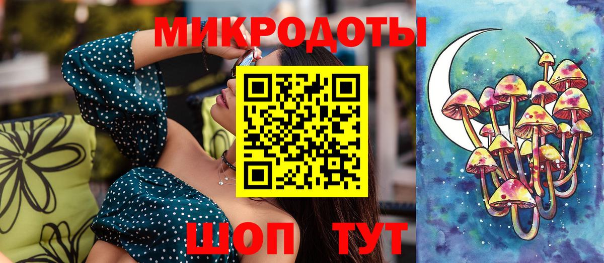 Псилоцибиновые грибы прущие грибы Химки